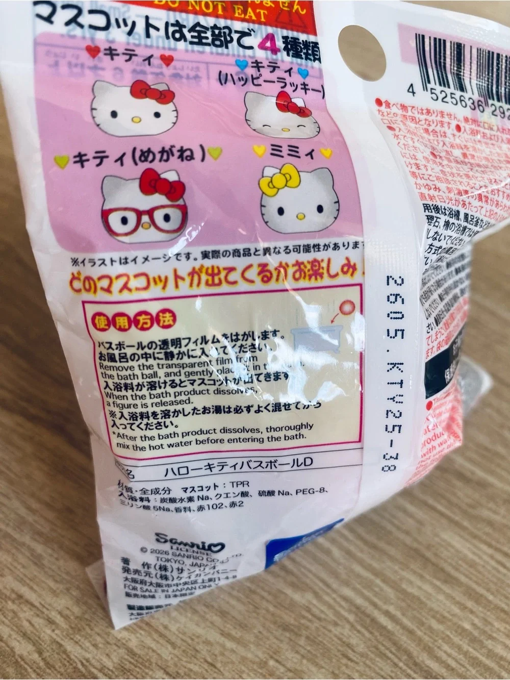 Hello Kitty official sanrio